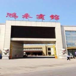 Honghe Hotel Nanking Kültér fotó